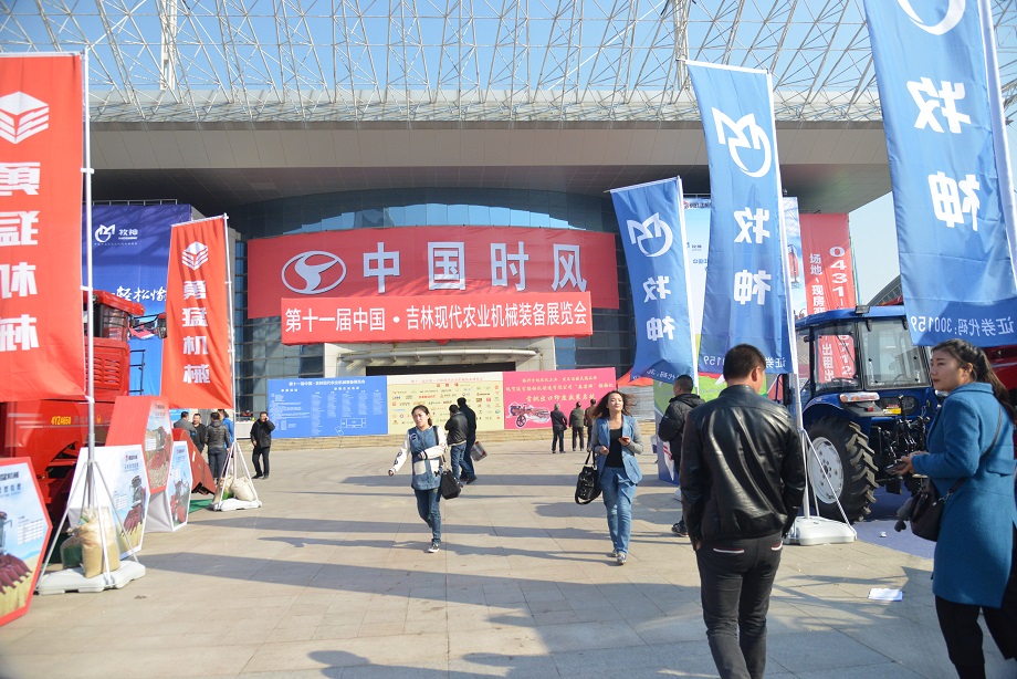 东惫毓会第三站—吉林长春：壹号娱乐品牌晌彻东北大地