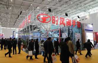 壹号娱乐脚手架“绿博会”上展风采